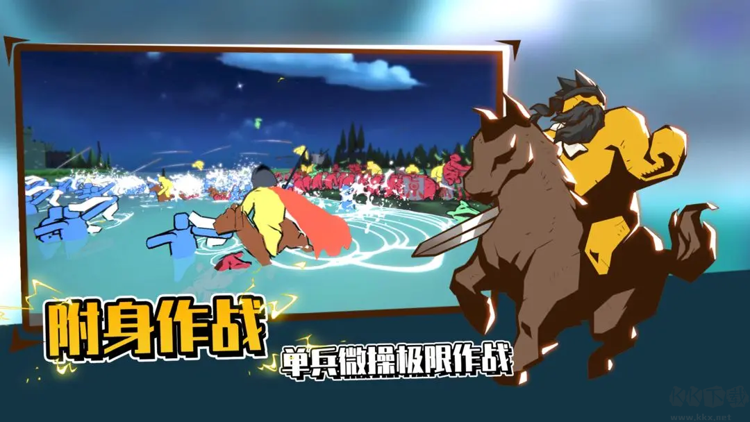 超逼真的攻城模擬器Steam移植版戰(zhàn)爭游戲