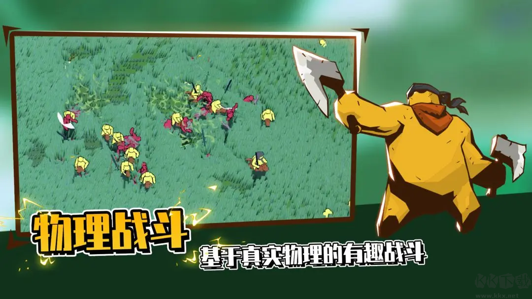 超逼真的攻城模擬器Steam移植版戰(zhàn)爭游戲