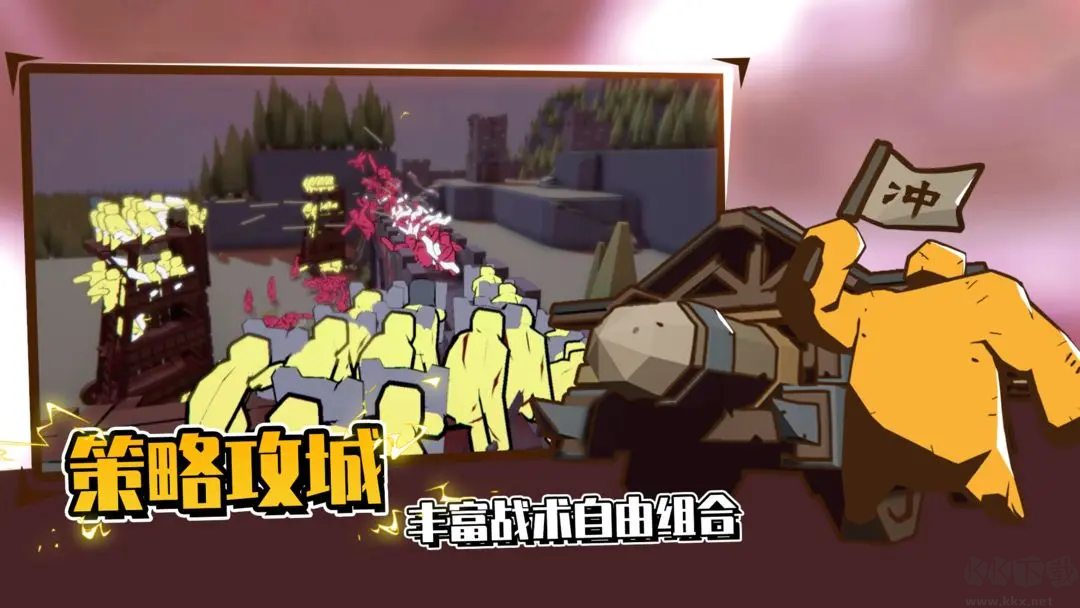 超逼真的攻城模擬器Steam移植版戰(zhàn)爭游戲