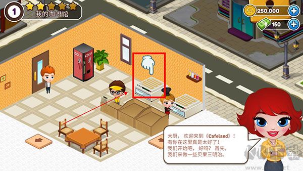 咖啡園廚房天地?zé)o限金幣版