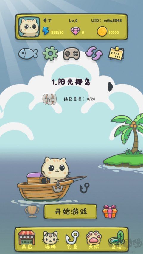 貓咪釣魚(yú)物語(yǔ)