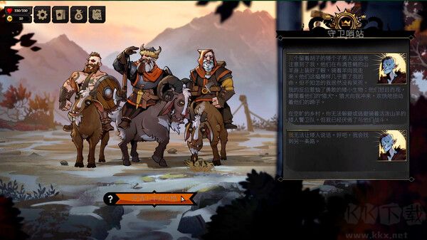 敲棺蓋五項(xiàng)修改器電腦版