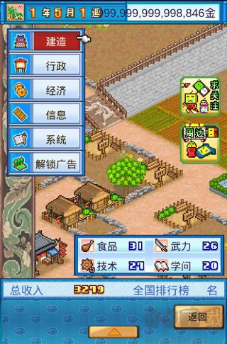 長(zhǎng)安不是一天建成的