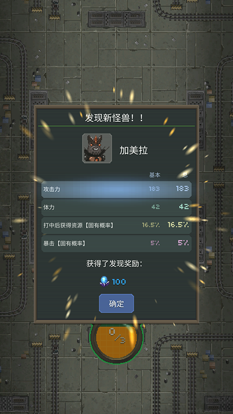世界怪獸戰(zhàn)爭內(nèi)置菜單版