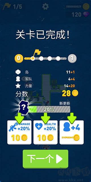 木筏戰(zhàn)爭(zhēng)免廣告版