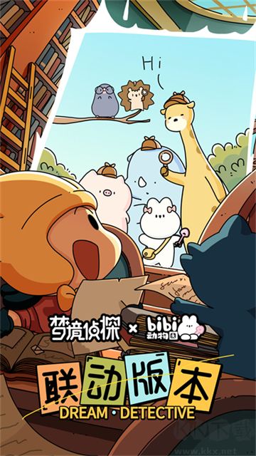 夢(mèng)境偵探