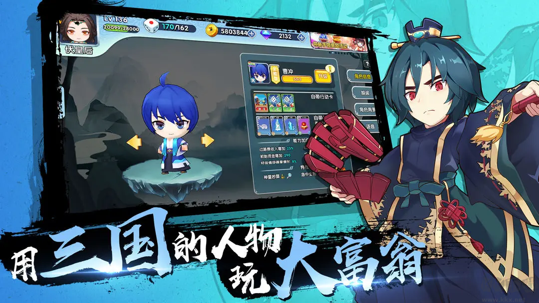 富豪闖三國官方版三國題材游戲