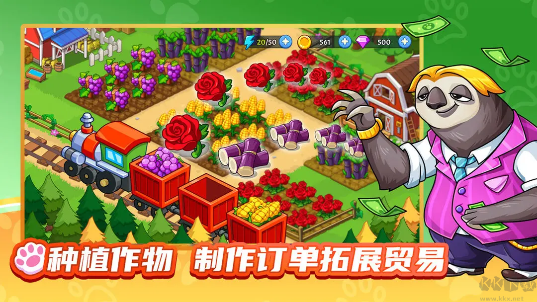 夢幻莊園官網(wǎng)版種田模擬游戲