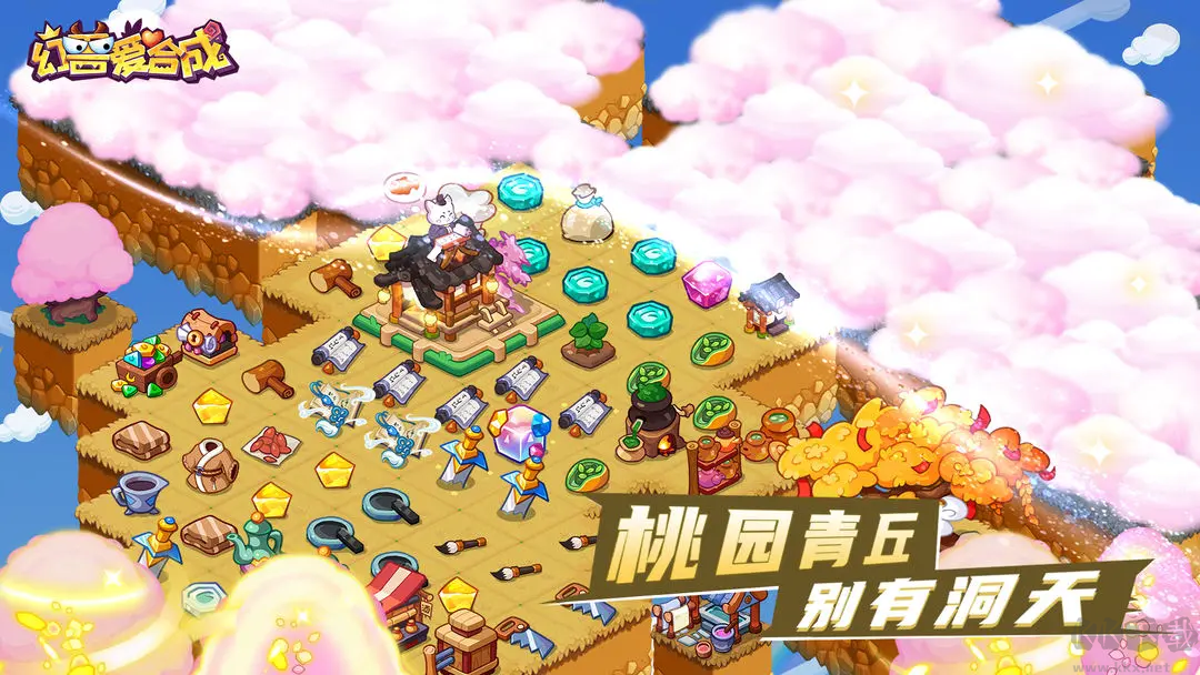 幻獸愛合成2025最新版