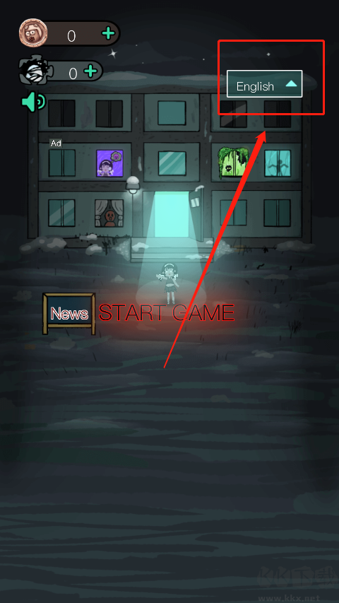 猛鬼宿舍國際服版本