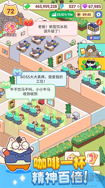 搬磚之王免廣告版