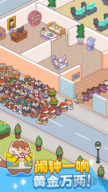 搬磚之王免廣告版