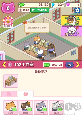 搬磚之王免廣告版