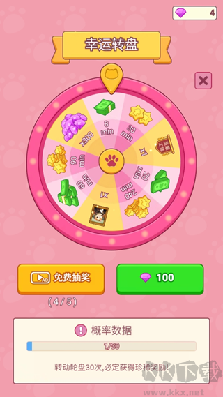 搬磚之王免廣告版