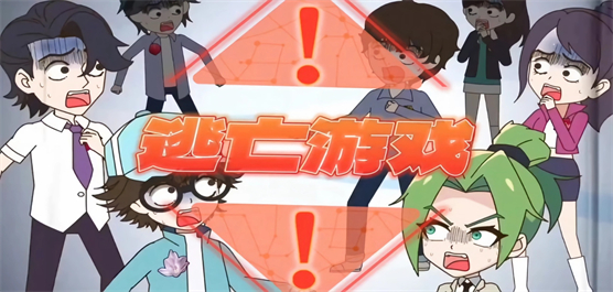 逃亡手游下載-好玩的逃亡游戲推薦-逃亡排行榜題材游戲大全