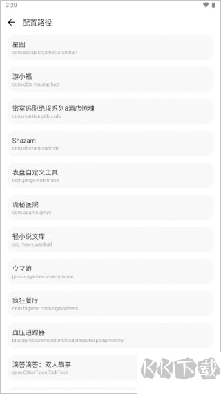 LT畫質(zhì)助手120幀免費版