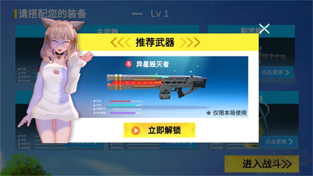 小忍槍戰(zhàn)計劃免廣告版