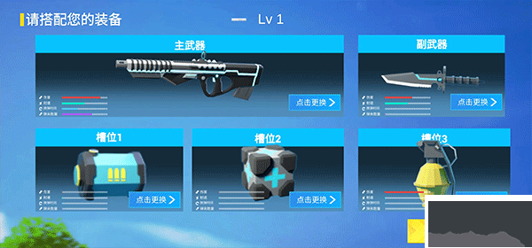 小忍槍戰(zhàn)計劃免廣告版