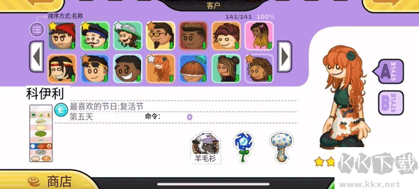 老爹炸雞漢堡店togo正版