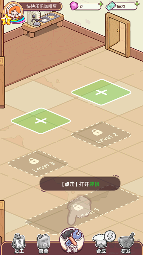 幸福甜點(diǎn)咖啡店最新版