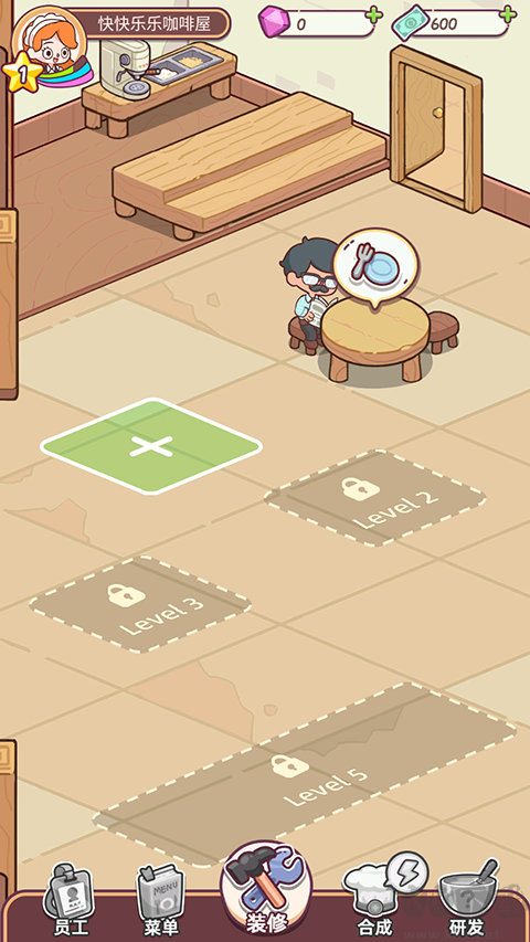 幸福甜點(diǎn)咖啡店最新版