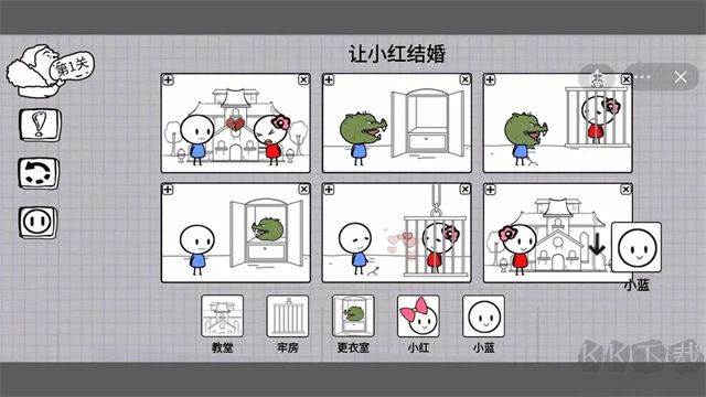 腦洞人大冒險(xiǎn)免廣告版