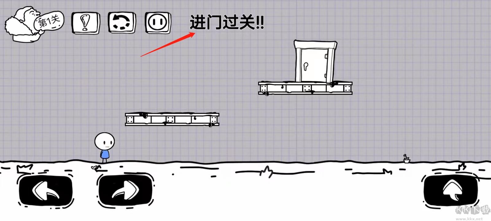 腦洞人大冒險(xiǎn)免廣告版