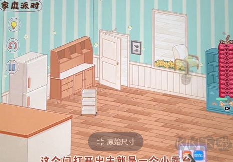 腦洞人大冒險(xiǎn)免廣告版