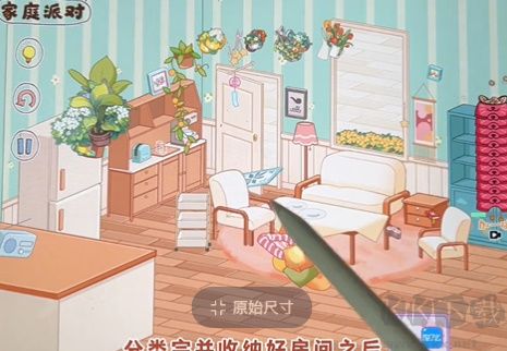 腦洞人大冒險(xiǎn)免廣告版