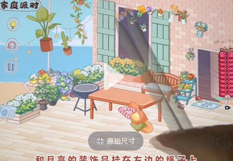 腦洞人大冒險(xiǎn)免廣告版