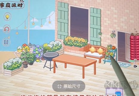 腦洞人大冒險(xiǎn)免廣告版