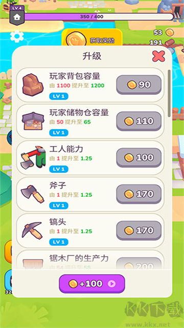 我的夢幻小島最新版