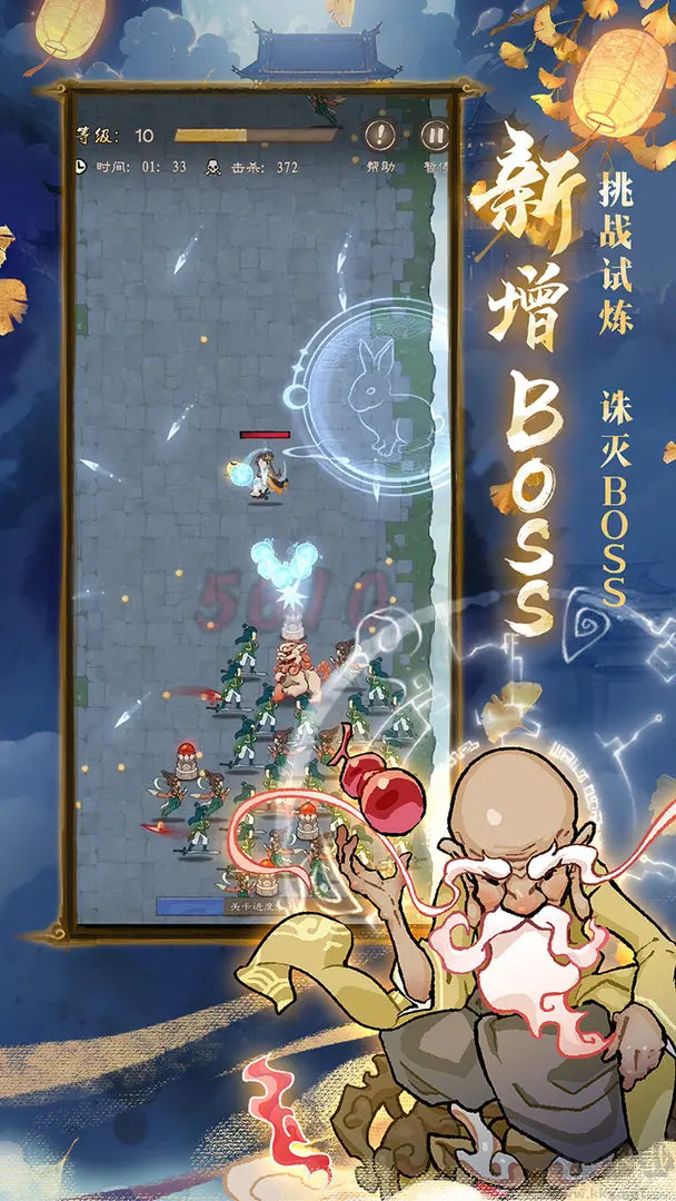 九重試煉安卓版豎屏修仙游戲