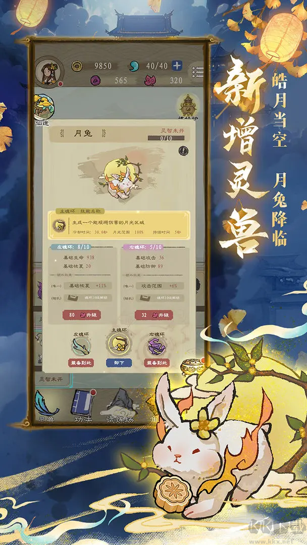 九重試煉安卓版豎屏修仙游戲