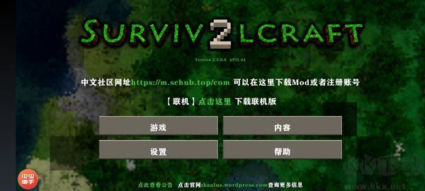 生存戰(zhàn)爭100天驚變生存手機版