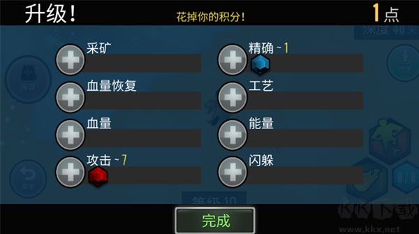 動物融合模擬器內(nèi)置作弊菜單版