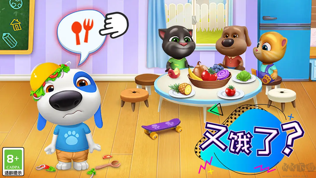 湯姆貓總動(dòng)員官方版