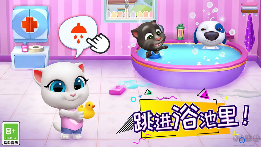 湯姆貓總動(dòng)員官方版