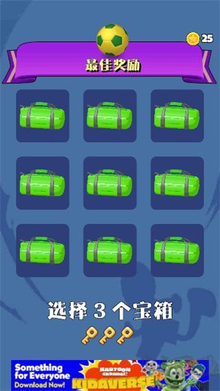 火柴人足球官網(wǎng)版