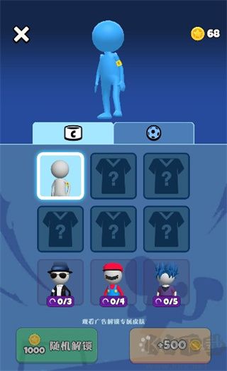 火柴人足球官網(wǎng)版