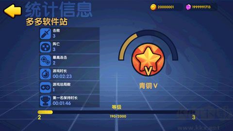 橡皮泥大作戰(zhàn)單機版