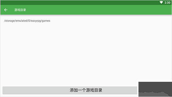 恐怖美術館漢化版