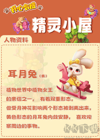 開(kāi)心合成官網(wǎng)版