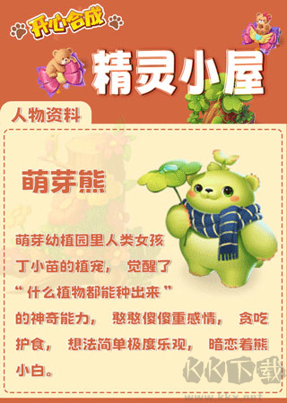 開(kāi)心合成官網(wǎng)版
