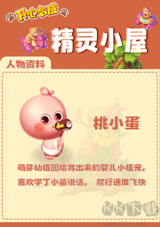 開(kāi)心合成官網(wǎng)版