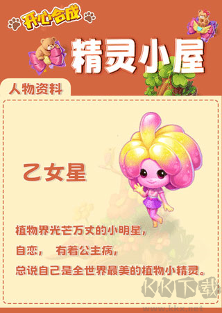 開(kāi)心合成官網(wǎng)版