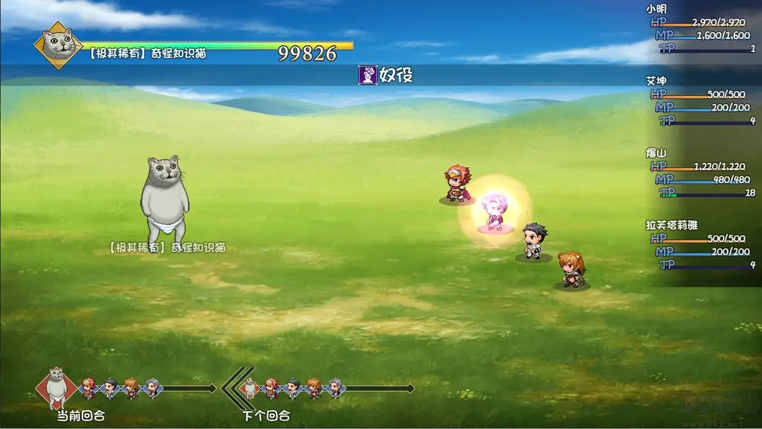 大千世界官方版像素冒險游戲