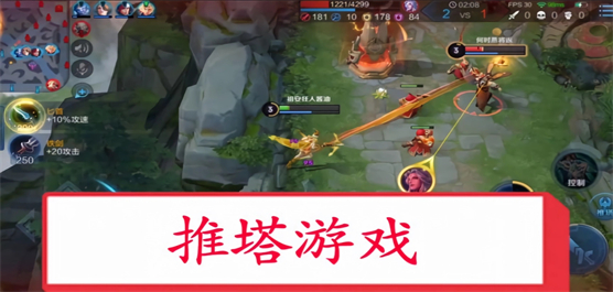 推塔游戲下載-推塔游戲大全-推塔游戲推薦