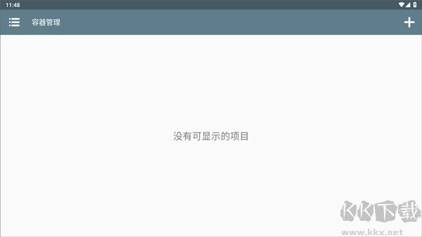 獸化實(shí)驗(yàn)室（Changed）