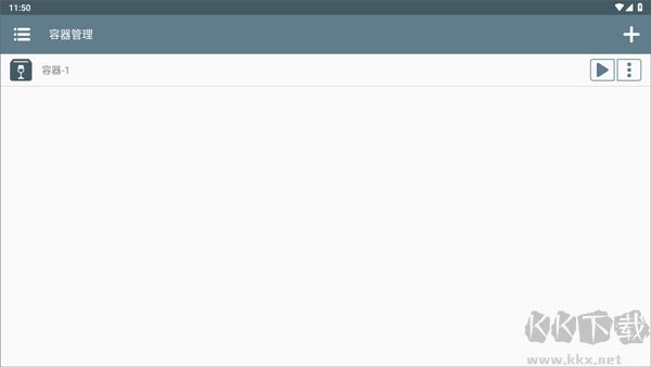 獸化實(shí)驗(yàn)室（Changed）